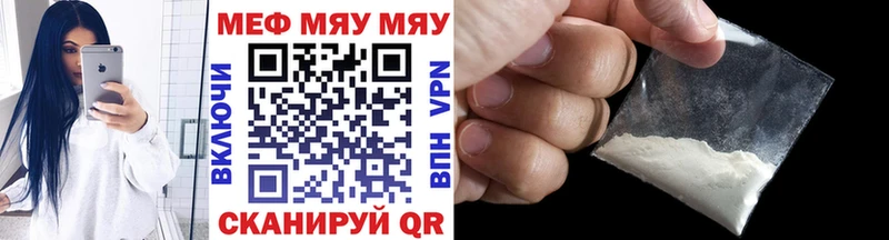 Купить Гурьевск Конопля Амфетамин ГАШИШ Codein Мефедрон Галлюциногенные грибы