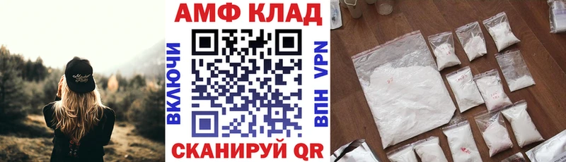 АМФЕТАМИН Premium  наркотики  omg ONION  Гурьевск 