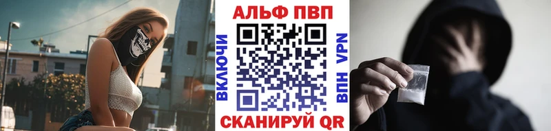 ссылка на мегу зеркало  Гурьевск  A PVP кристаллы  хочу наркоту 