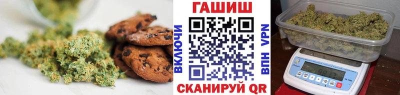 Печенье с ТГК конопля  как найти наркотики  Гурьевск 