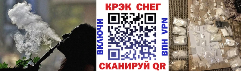 даркнет официальный сайт  Гурьевск  Cocaine 99% 