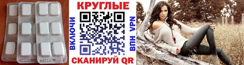 купить закладку  Гурьевск  Экстази TESLA 