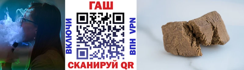 ГАШИШ убойный  Гурьевск 