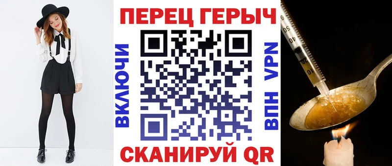 это какой сайт  Гурьевск  ГЕРОИН Heroin 