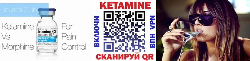 это клад  Гурьевск  КЕТАМИН ketamine  где купить наркоту 
