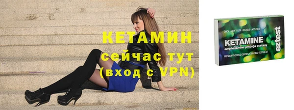 синтетический гашиш Арсеньев