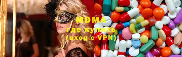 apvp Армянск