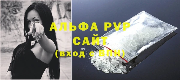 синтетический гашиш Арсеньев