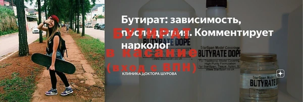 винт Аркадак