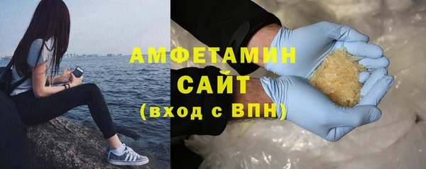 apvp Армянск