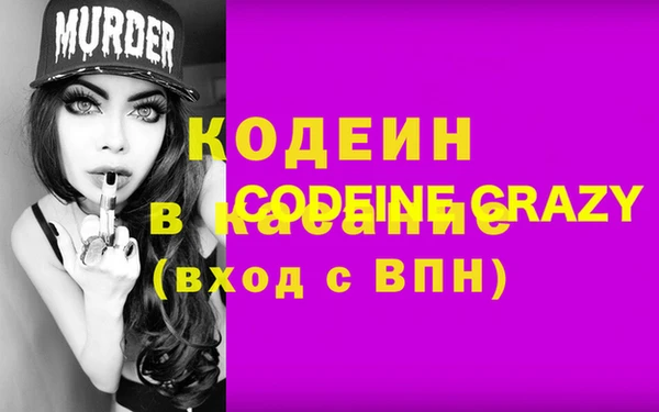 винт Аркадак
