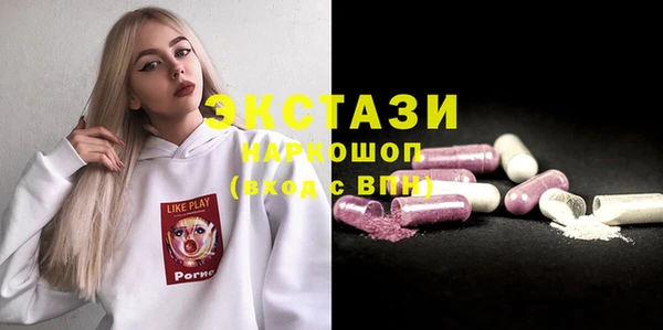 синтетический гашиш Арсеньев