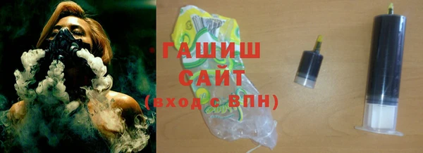 ГАЛЛЮЦИНОГЕННЫЕ ГРИБЫ Баксан