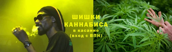синтетический гашиш Арсеньев