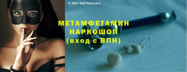 синтетический гашиш Арсеньев