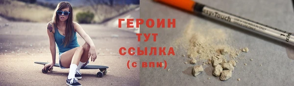 синтетический гашиш Балахна