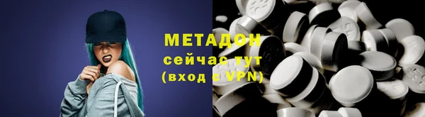синтетический гашиш Арсеньев