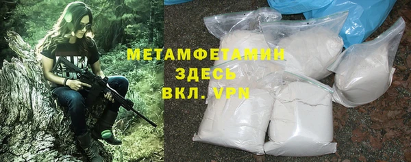 синтетический гашиш Арсеньев
