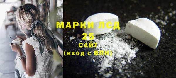 синтетический гашиш Арсеньев
