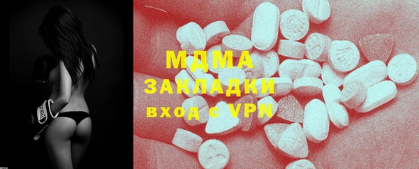 синтетический гашиш Арсеньев