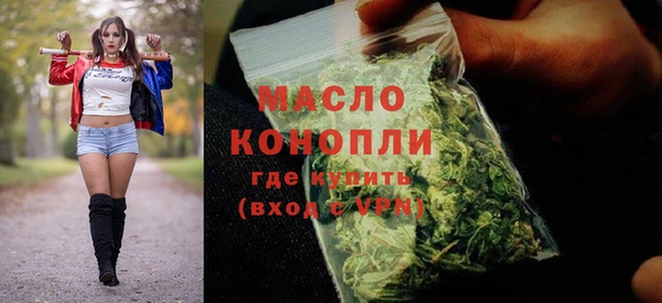 синтетический гашиш Арсеньев
