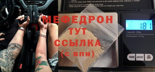 винт Аркадак