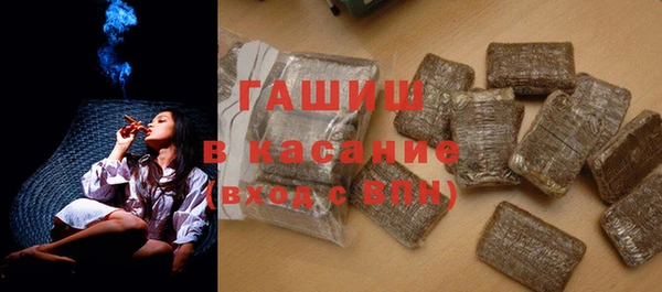 синтетический гашиш Арсеньев