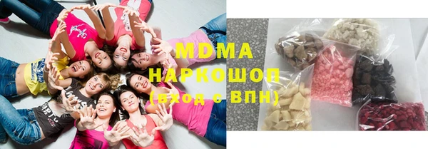 apvp Армянск