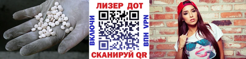 ЛСД экстази ecstasy наркошоп Гурьевск
