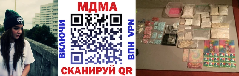 MDMA кристаллы  хочу наркоту  Гурьевск 