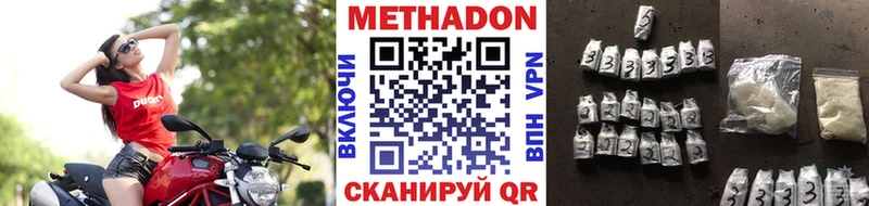 кракен как войти  Гурьевск  Метадон VHQ 