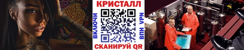 МЕТАМФЕТАМИН мет Гурьевск
