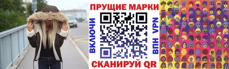 закладки  Гурьевск  Марки N-bome 1,8мг 